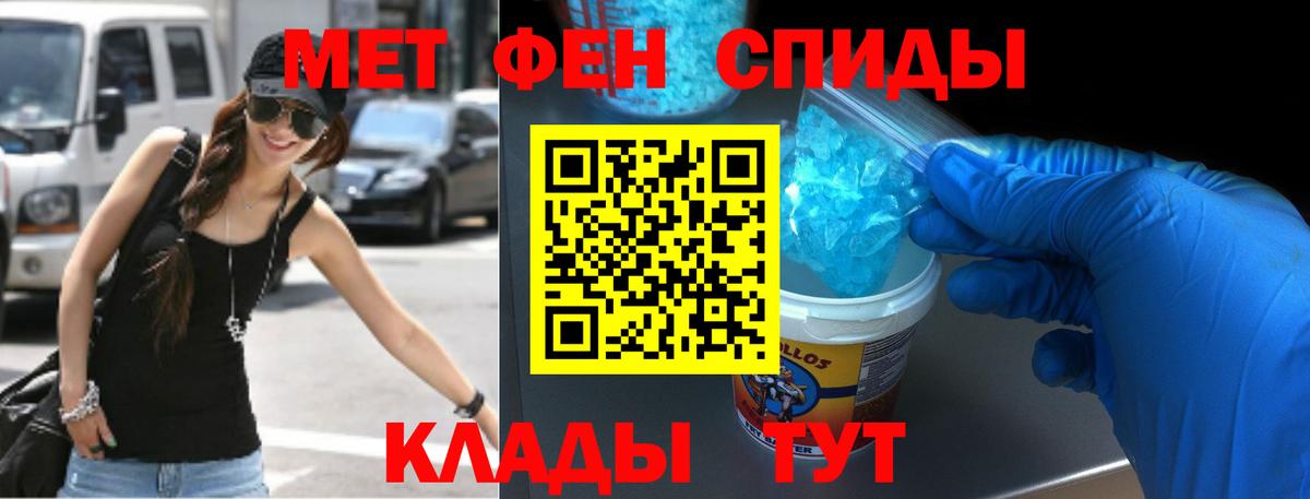 Иваново  АМФ 97%  АМФЕТАМИН  Амфетамин  Вход с VPN 