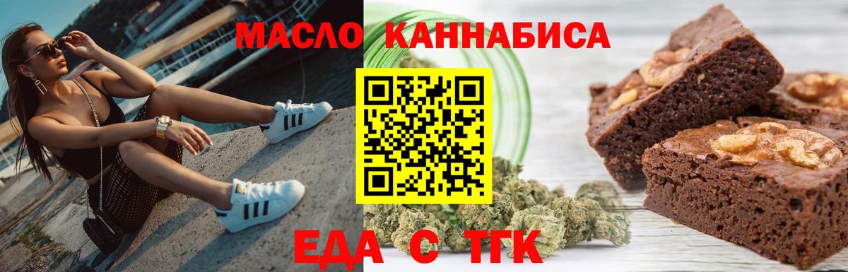 Марихуана  Иваново  ГАШ  ЭКСТАЗИ  Каннабис  Гашиш  Меф   Вход с VPN 