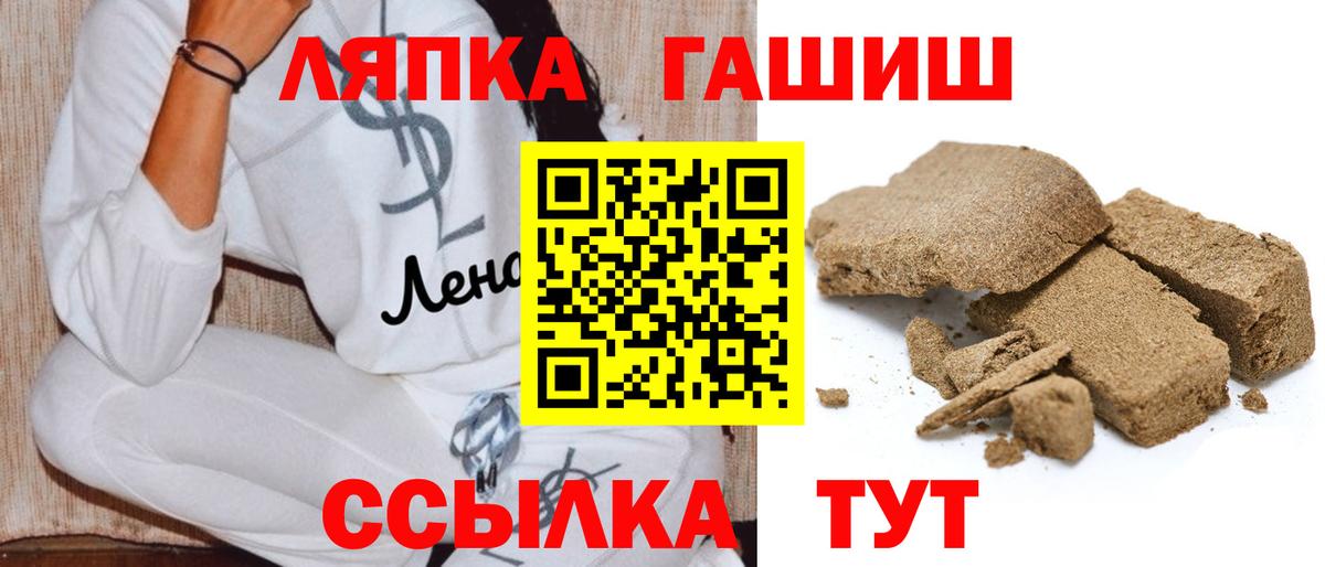 ГЕРОИН Иваново
