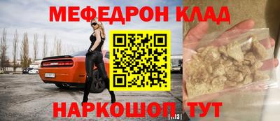 мяу мяу мука Краснодар