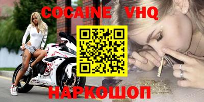 скорость Краснознаменск
