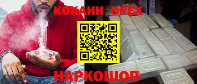 мефедрон Кулебаки