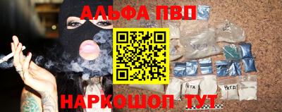 кокаин перу Краснокаменск