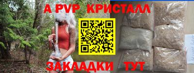 мефедрон Кулебаки