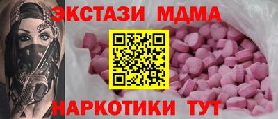 кокаин премиум Кунгур