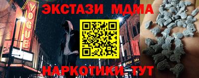 кокаин перу Краснокаменск