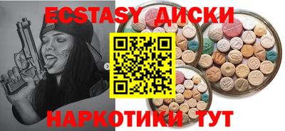 мефедрон Кулебаки