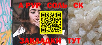 мефедрон Кулебаки