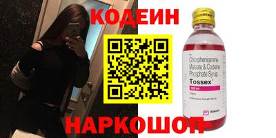 скорость Краснознаменск