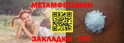 мяу мяу мука Краснодар