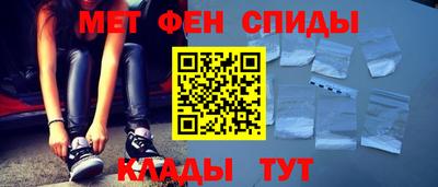 мефедрон Кулебаки