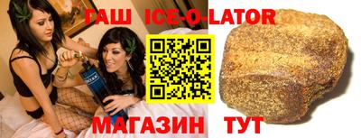 кокаин перу Краснокаменск