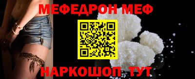 кокаин премиум Кунгур