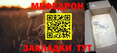 кокаин премиум Кунгур