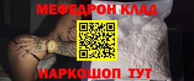 кокаин перу Краснокаменск