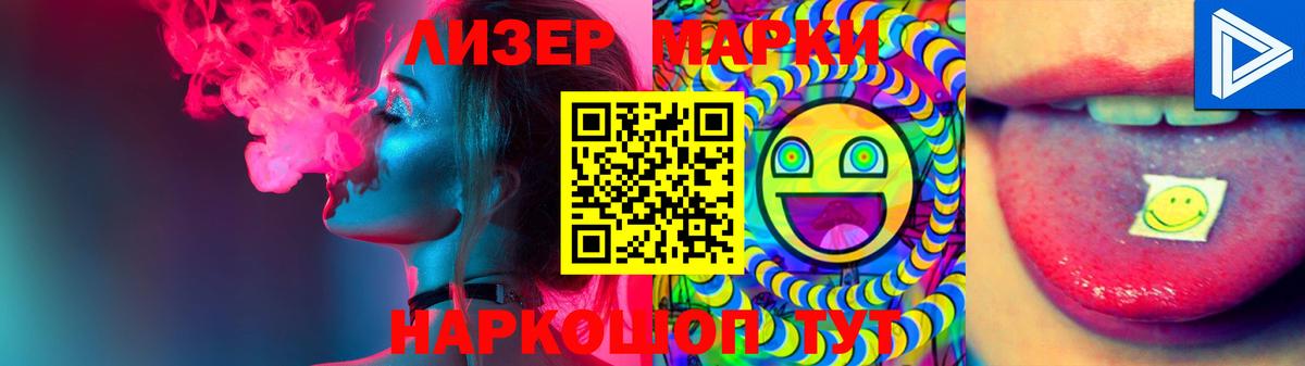 Лсд 25 экстази ecstasy Иваново