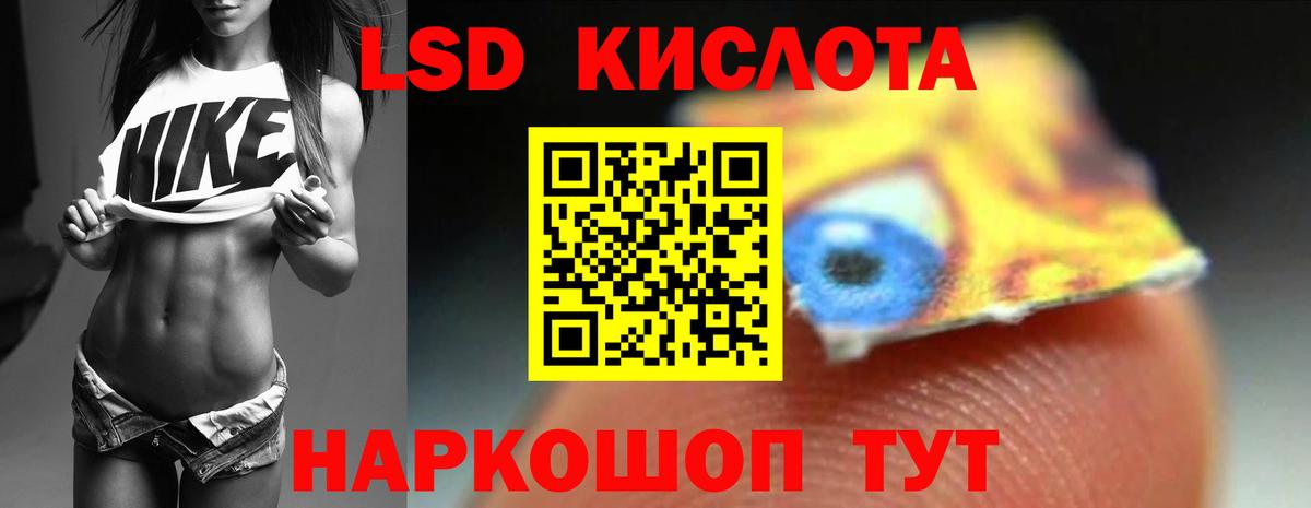 Иваново  Лсд 25 экстази кислота  LSD-25 экстази кислота  Вход с VPN 