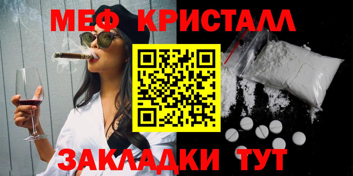 МЕФ  Иваново