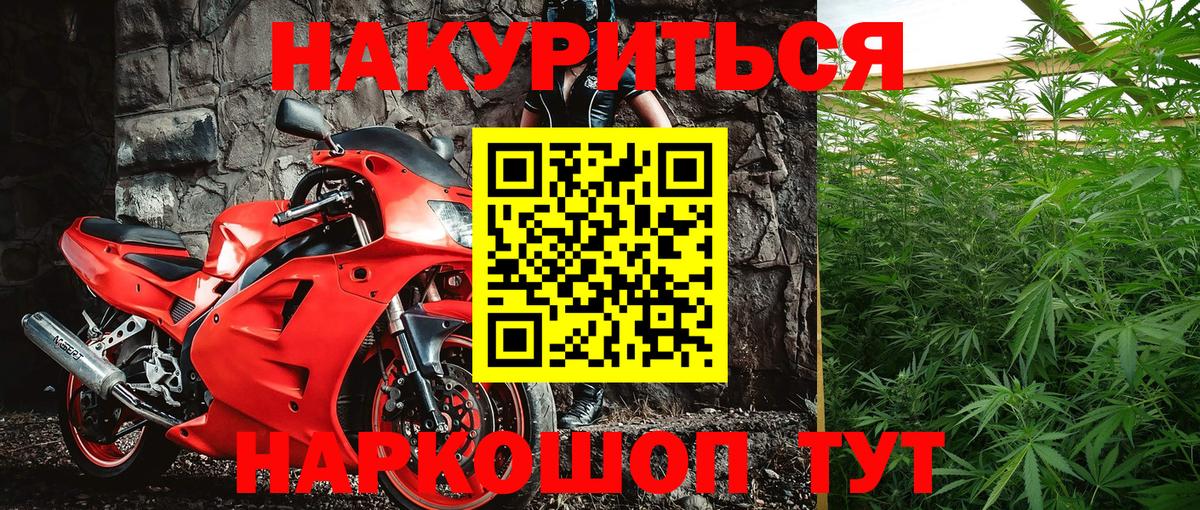 Иваново  Шишки марихуана OG Kush  Вход с VPN  Бошки марихуана планчик  Бошки марихуана LSD WEED 